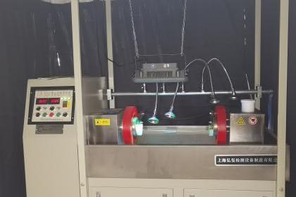 Bearing Magnetic Particle Detector
